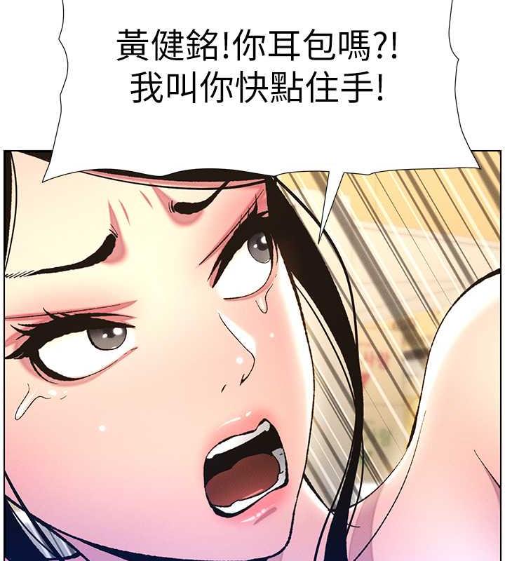 105P - 兄妹的秘密授课
