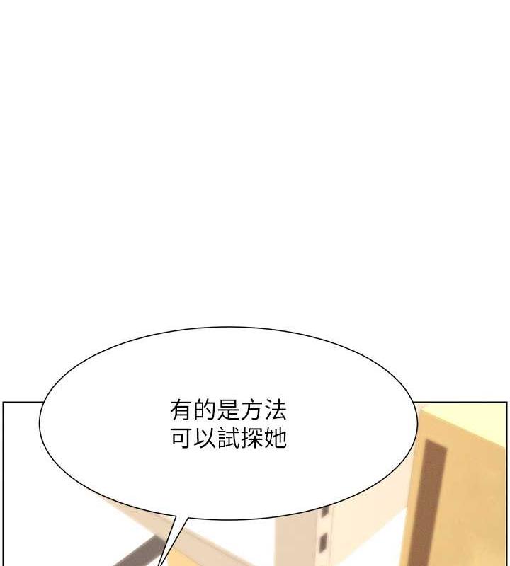 1P - 兄妹的秘密授课