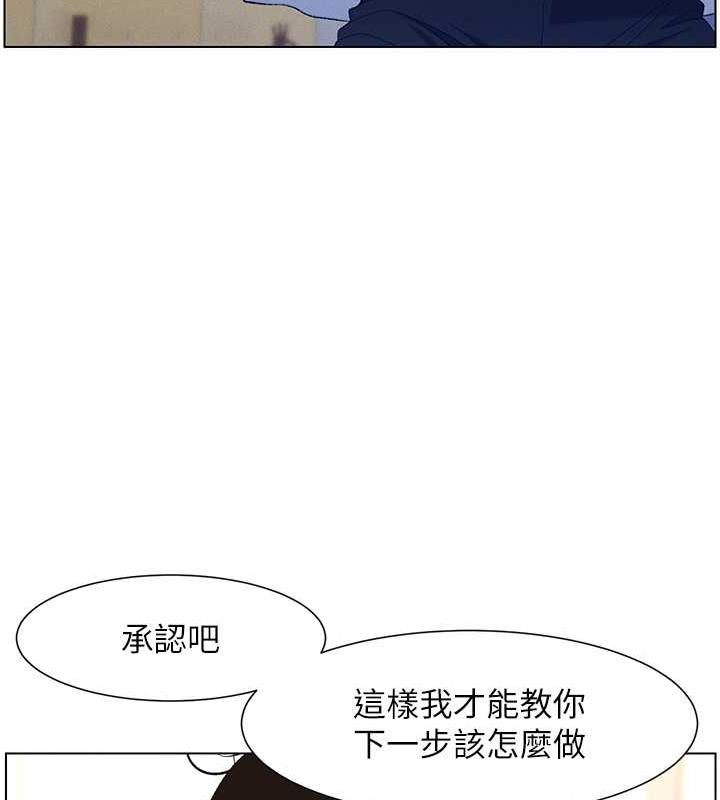 18P - 兄妹的秘密授课