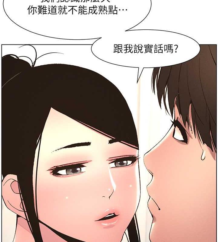 22P - 兄妹的秘密授课