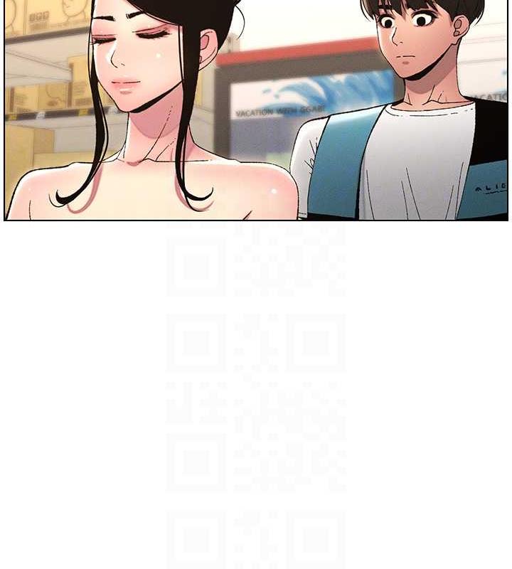 33P - 兄妹的秘密授课