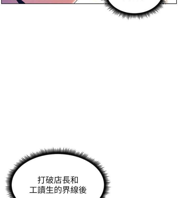 56P - 兄妹的秘密授课