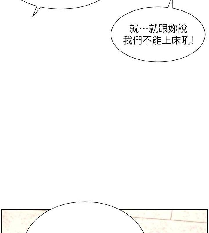 5P - 兄妹的秘密授课