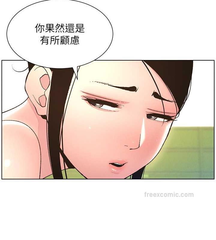 60P - 兄妹的秘密授课