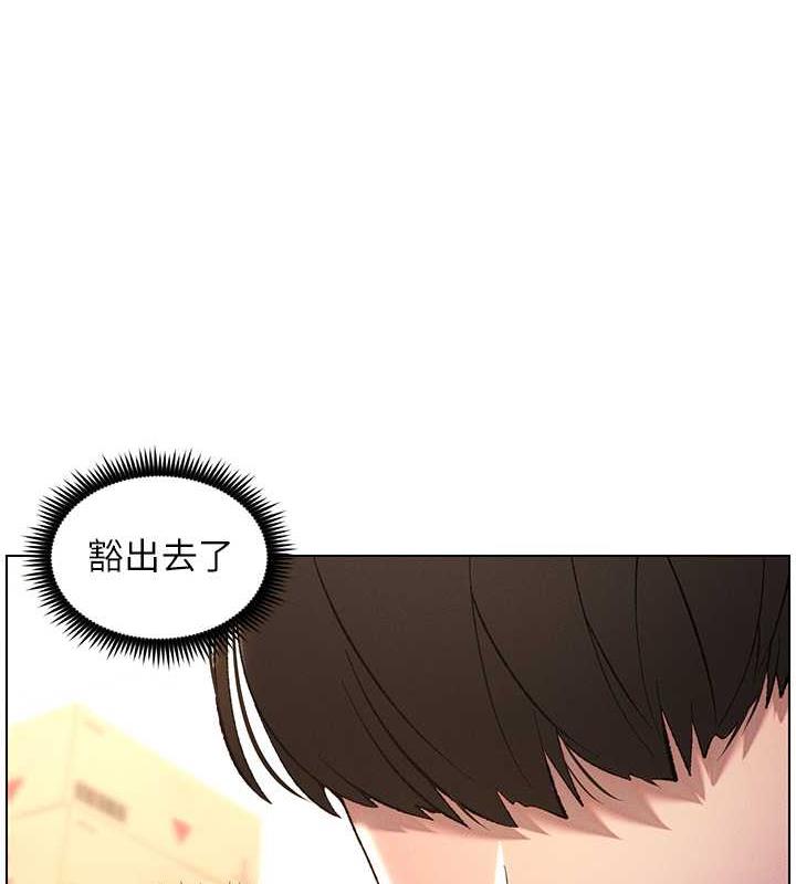 69P - 兄妹的秘密授课