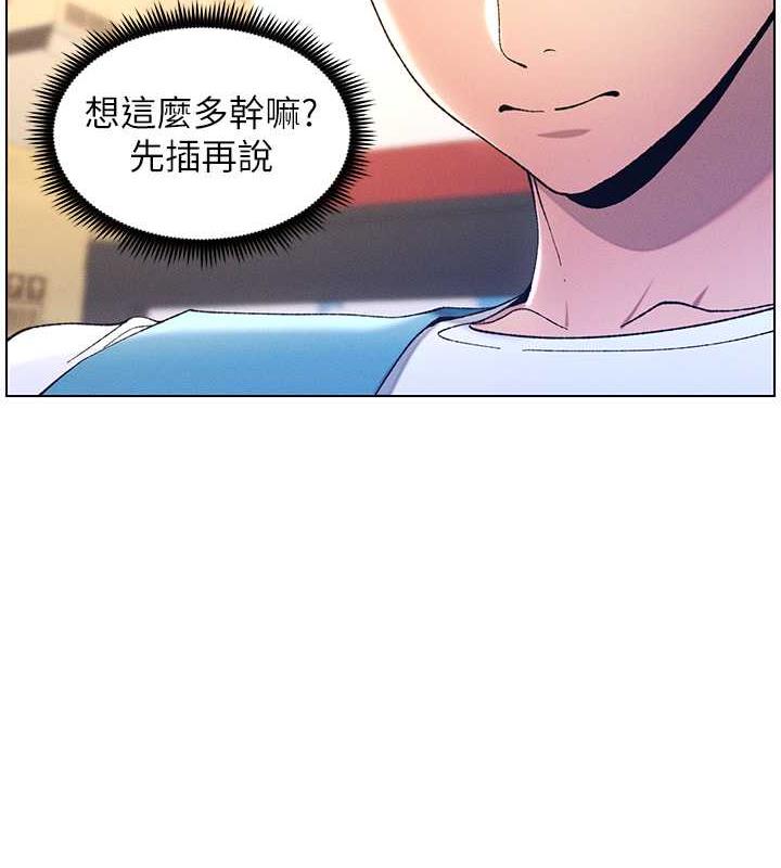 70P - 兄妹的秘密授课