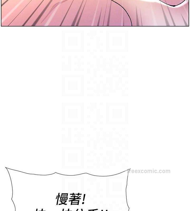 80P - 兄妹的秘密授课