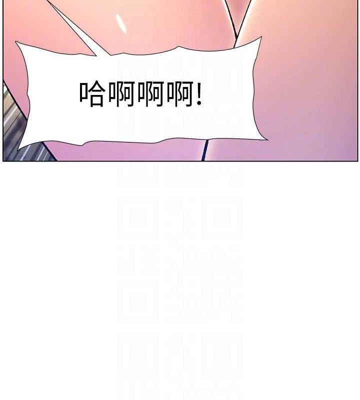 94P - 兄妹的秘密授课