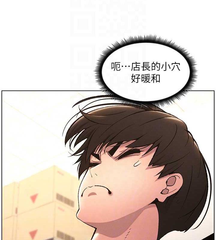 95P - 兄妹的秘密授课