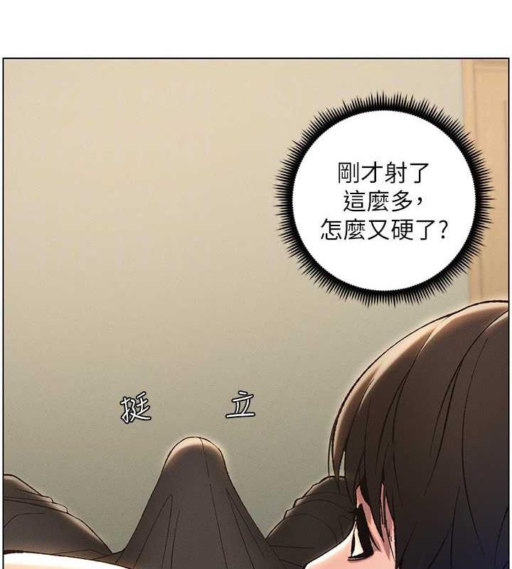 105P - 兄妹的秘密授课