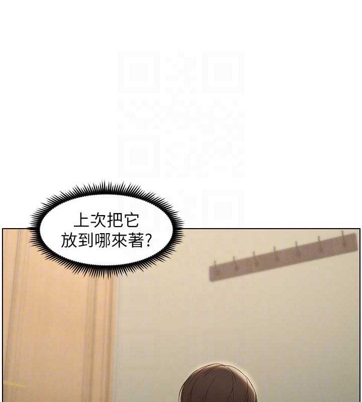 108P - 兄妹的秘密授课