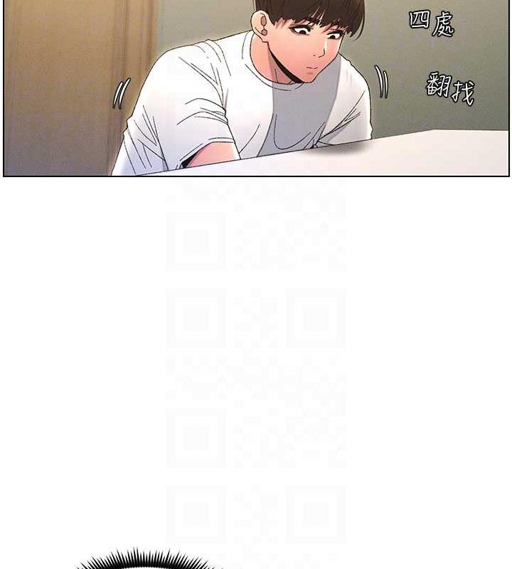 109P - 兄妹的秘密授课