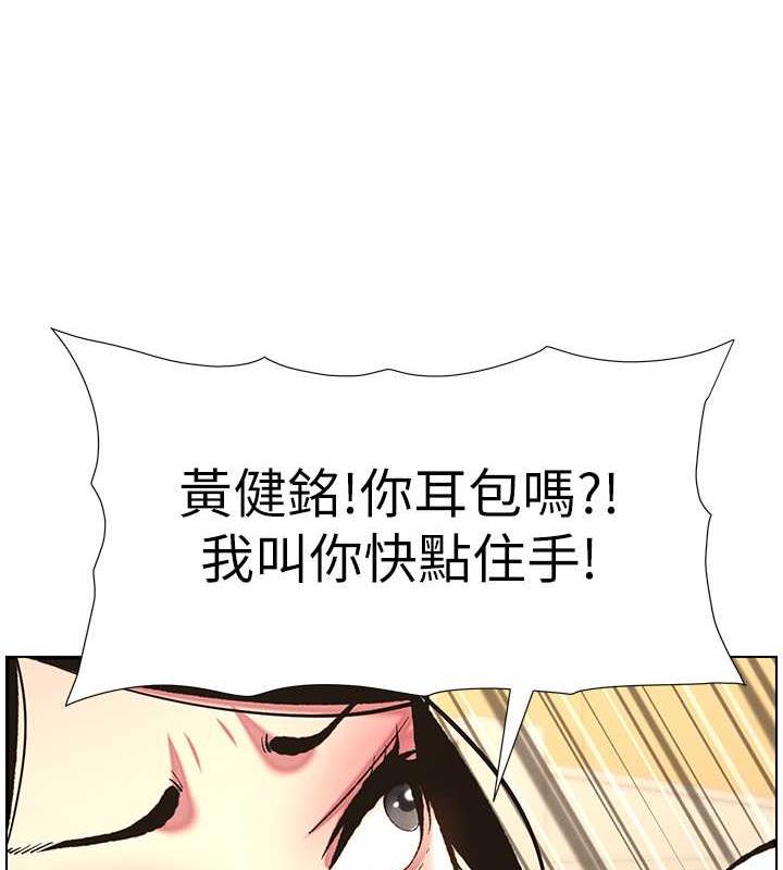 11P - 兄妹的秘密授课