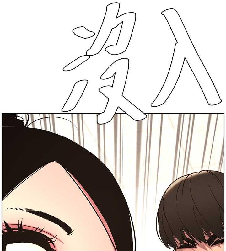 13P - 兄妹的秘密授课