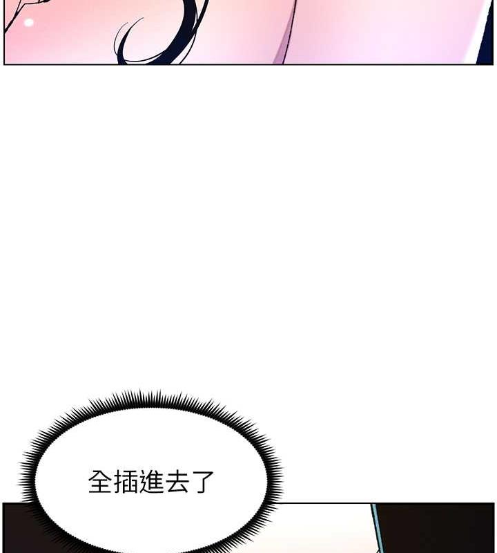15P - 兄妹的秘密授课