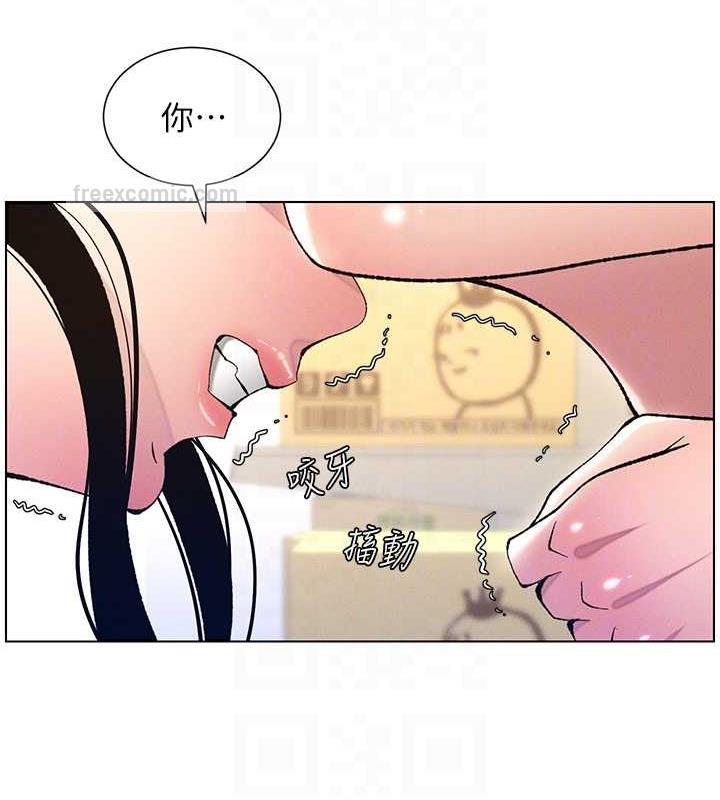 20P - 兄妹的秘密授课