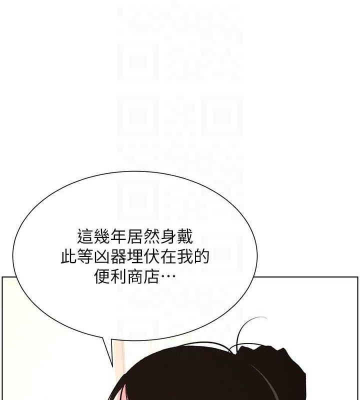 21P - 兄妹的秘密授课