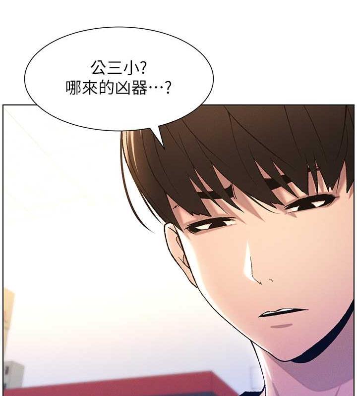 24P - 兄妹的秘密授课