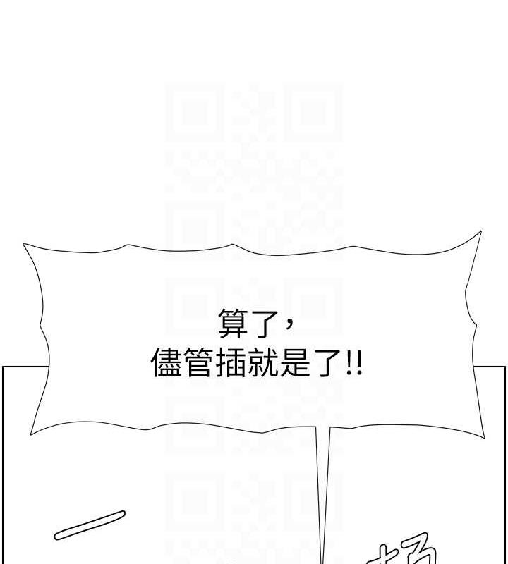 34P - 兄妹的秘密授课