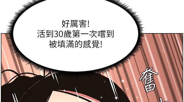 38P - 兄妹的秘密授课