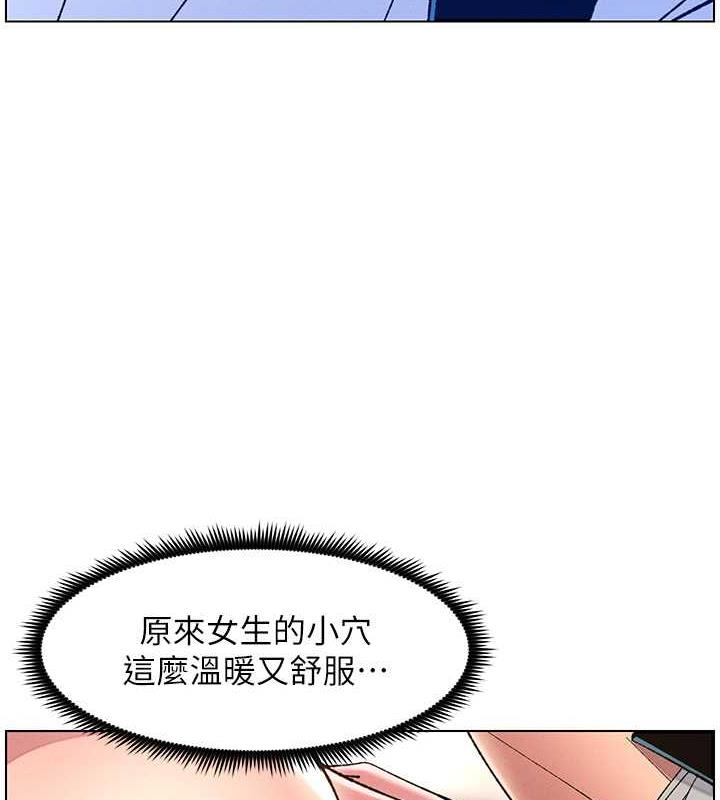 3P - 兄妹的秘密授课