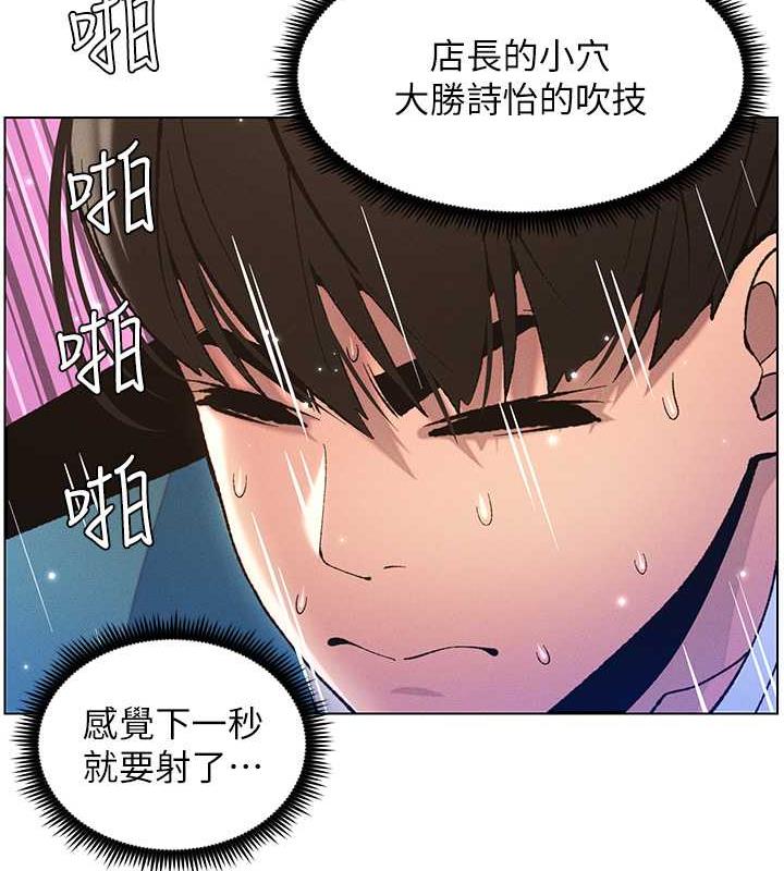 41P - 兄妹的秘密授课