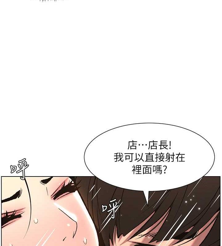 42P - 兄妹的秘密授课