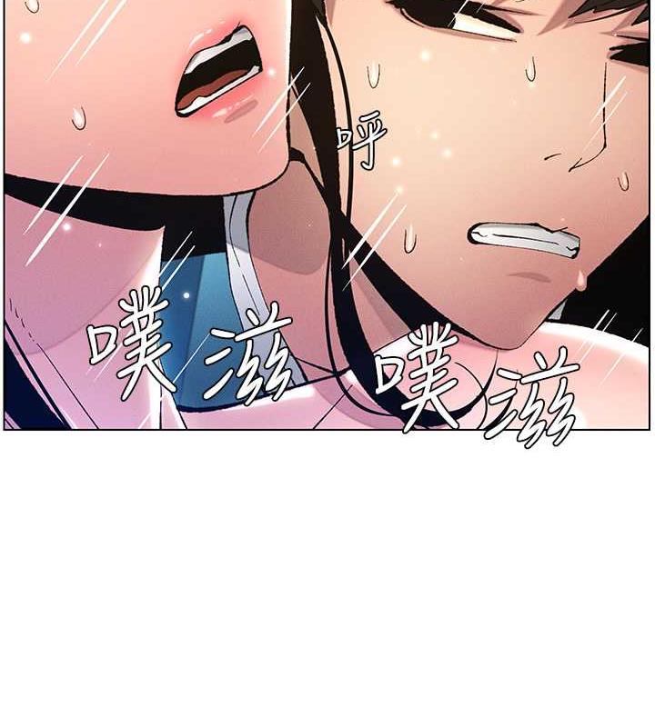 43P - 兄妹的秘密授课