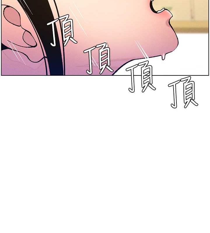 45P - 兄妹的秘密授课