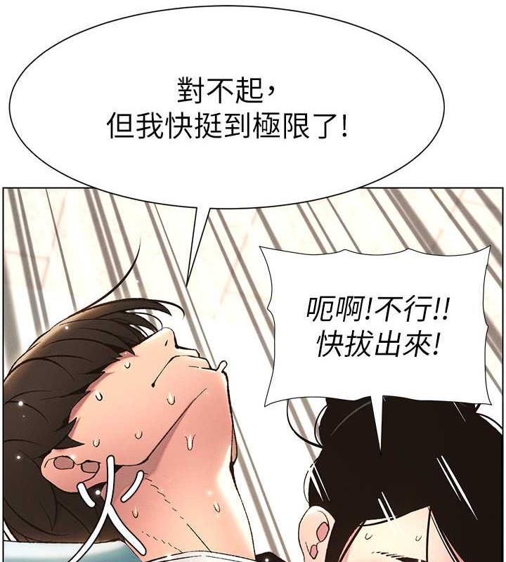 46P - 兄妹的秘密授课