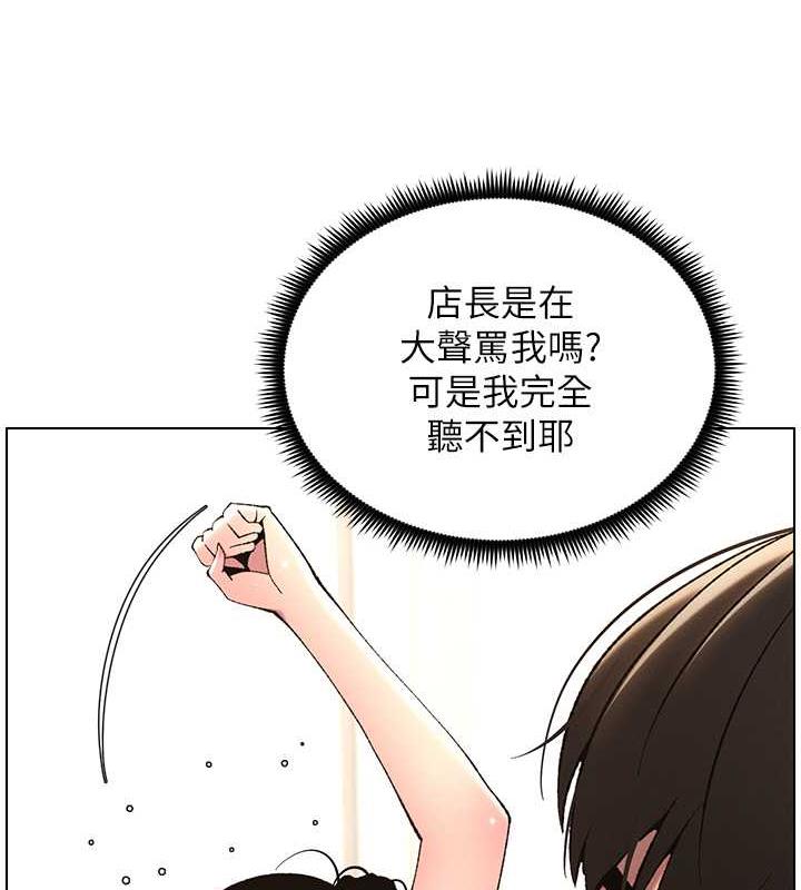5P - 兄妹的秘密授课