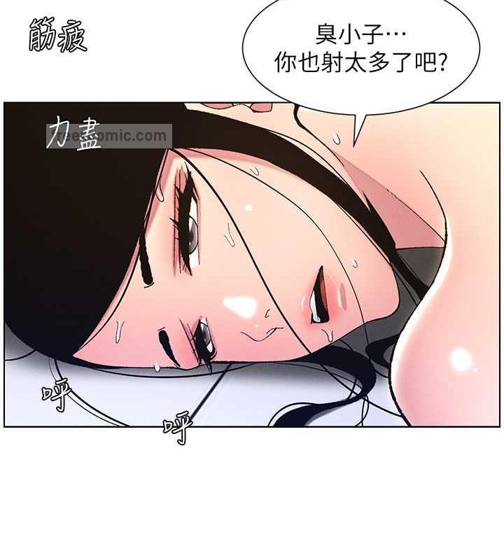 60P - 兄妹的秘密授课