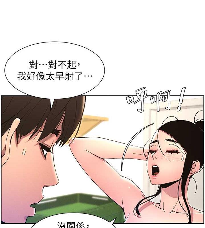 63P - 兄妹的秘密授课
