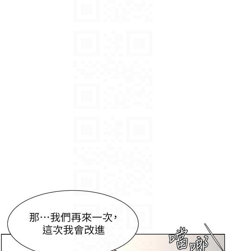 66P - 兄妹的秘密授课