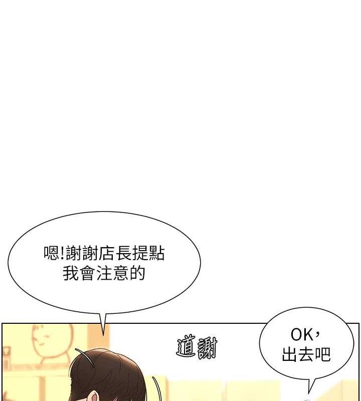 72P - 兄妹的秘密授课