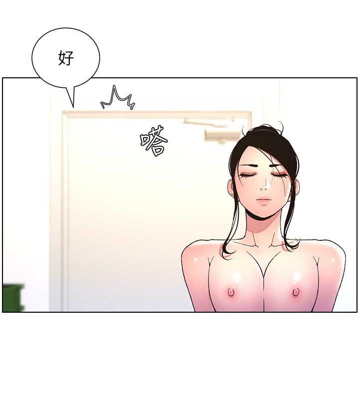 74P - 兄妹的秘密授课