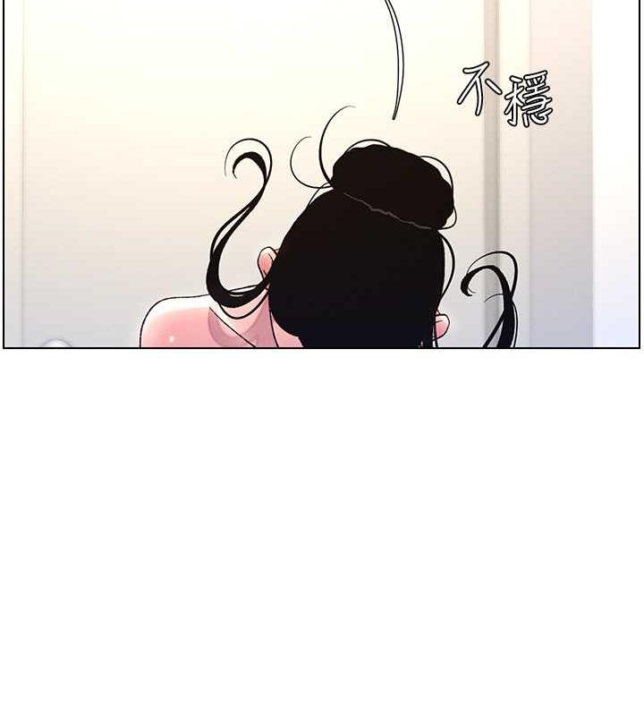 78P - 兄妹的秘密授课