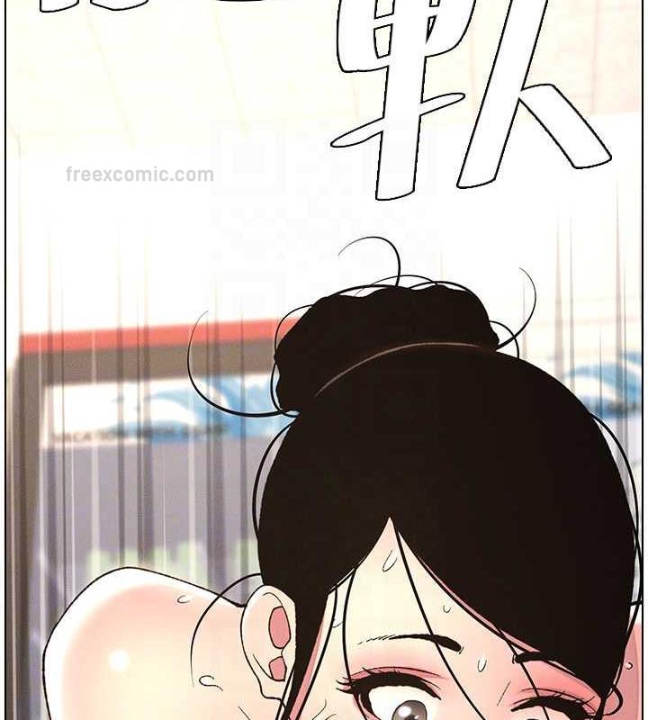 80P - 兄妹的秘密授课