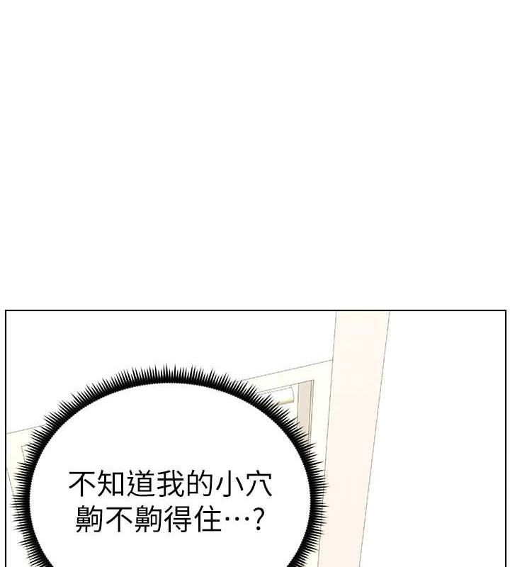 84P - 兄妹的秘密授课
