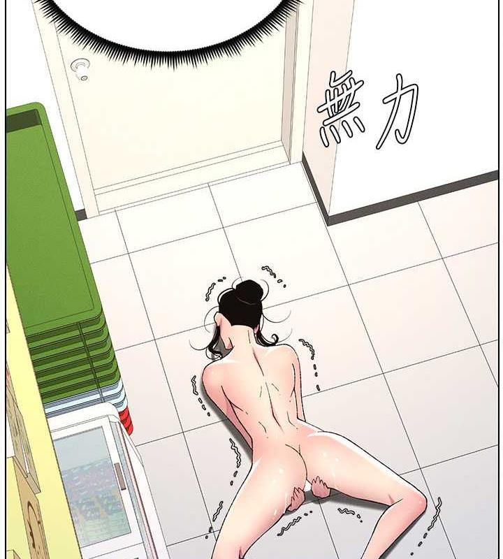 85P - 兄妹的秘密授课