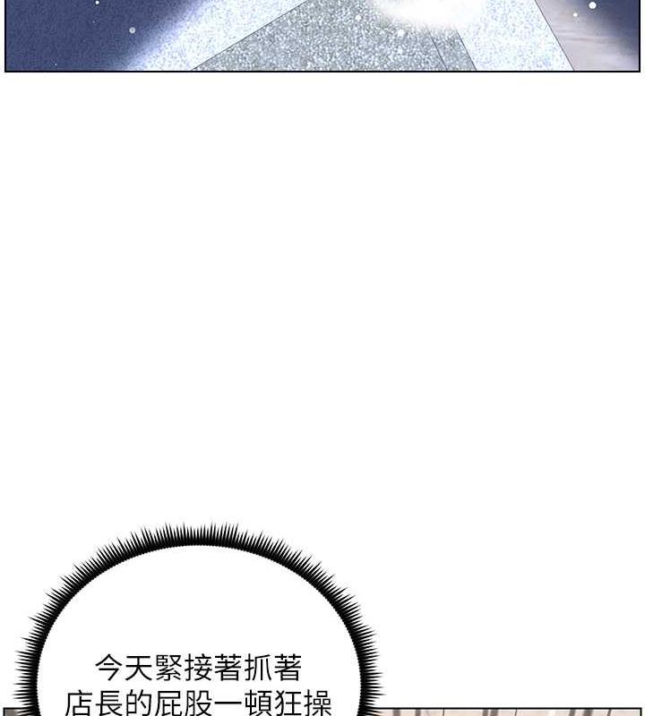 98P - 兄妹的秘密授课