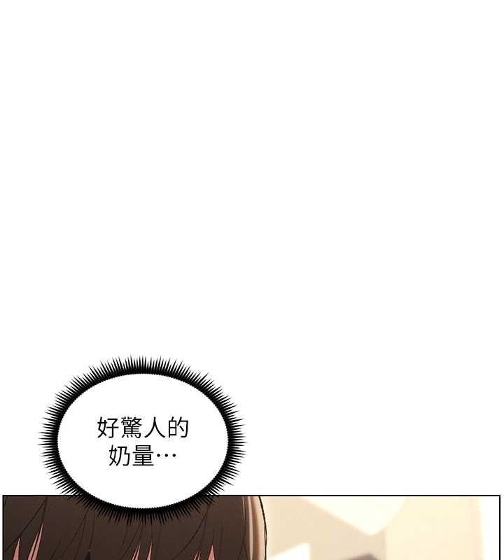 103P - 兄妹的秘密授课