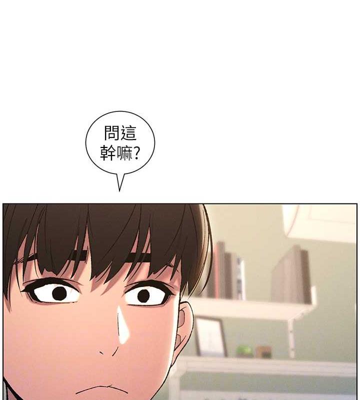 107P - 兄妹的秘密授课