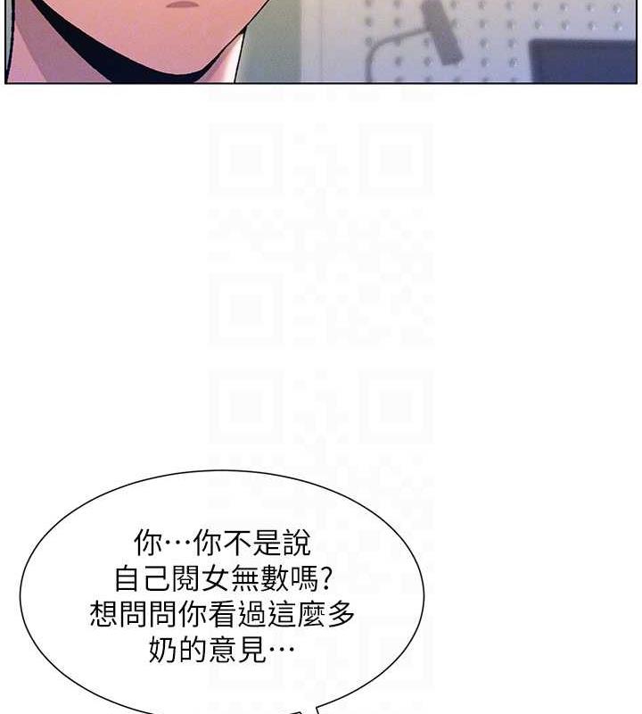 108P - 兄妹的秘密授课