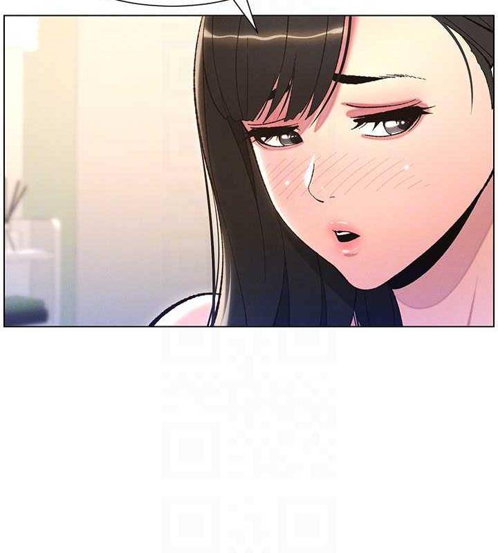 109P - 兄妹的秘密授课