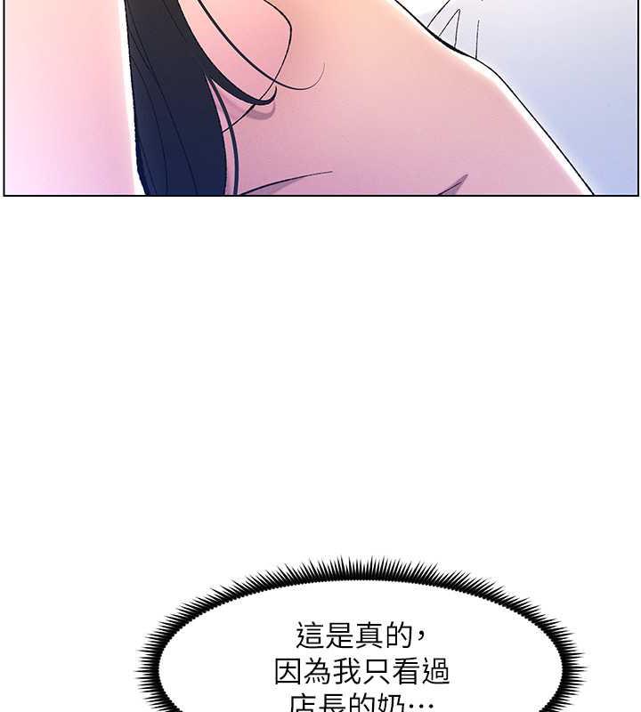 113P - 兄妹的秘密授课