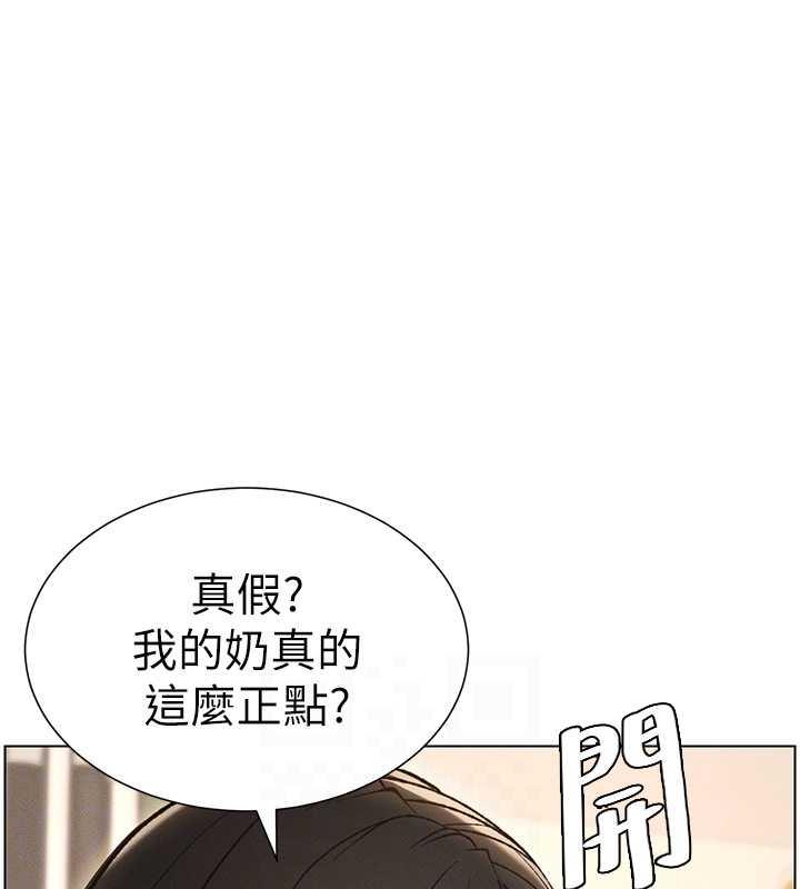 115P - 兄妹的秘密授课