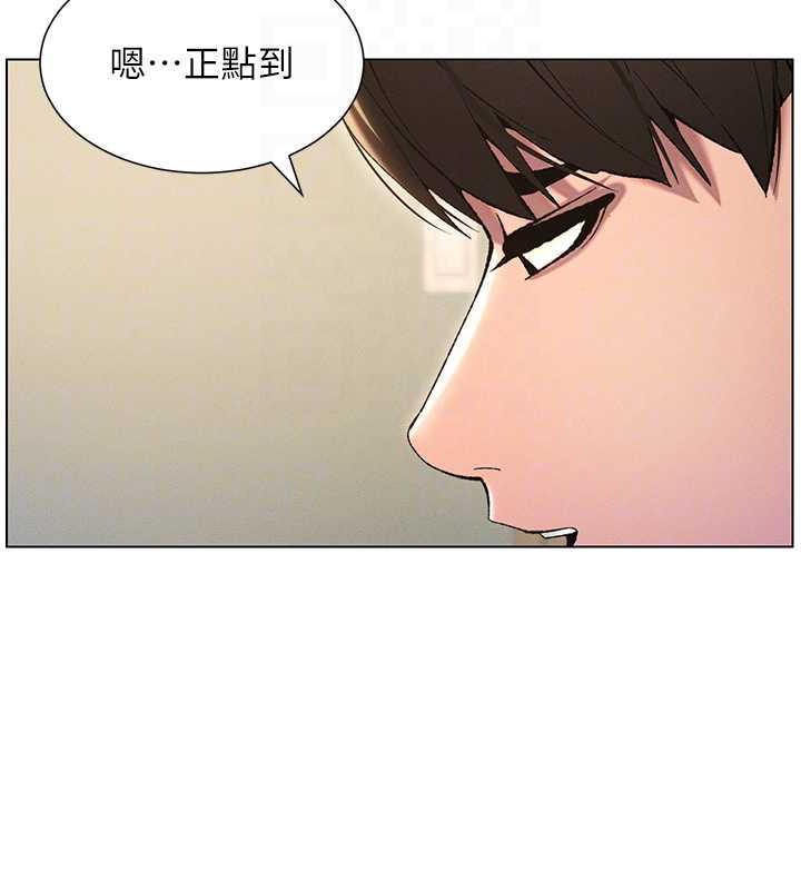 118P - 兄妹的秘密授课