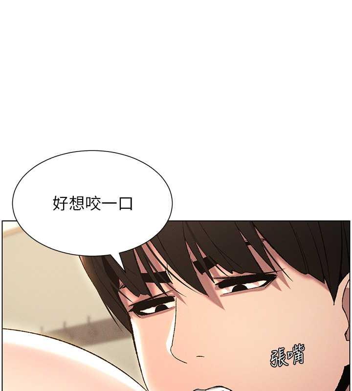119P - 兄妹的秘密授课