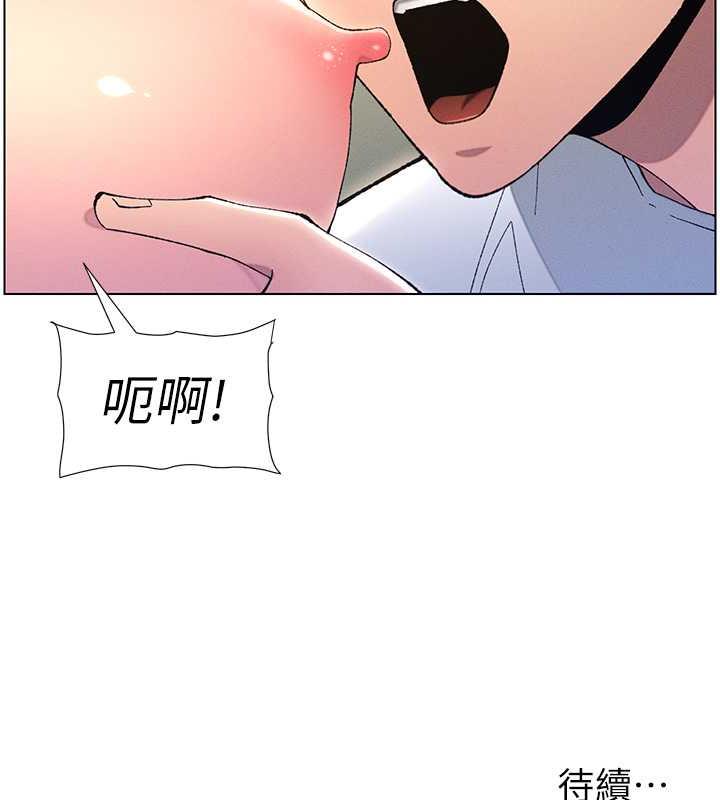 120P - 兄妹的秘密授课